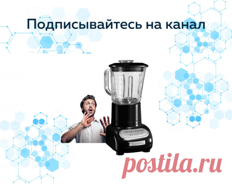 Простая загадка от гугла, на которую ответит не каждый. Блендер и маленький человек. | technodriver | Яндекс Дзен