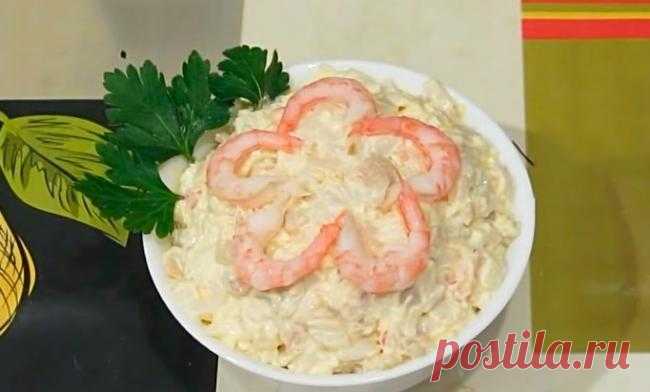 Салат с кальмарами и креветками: 6 самых вкусных пошаговых рецептов