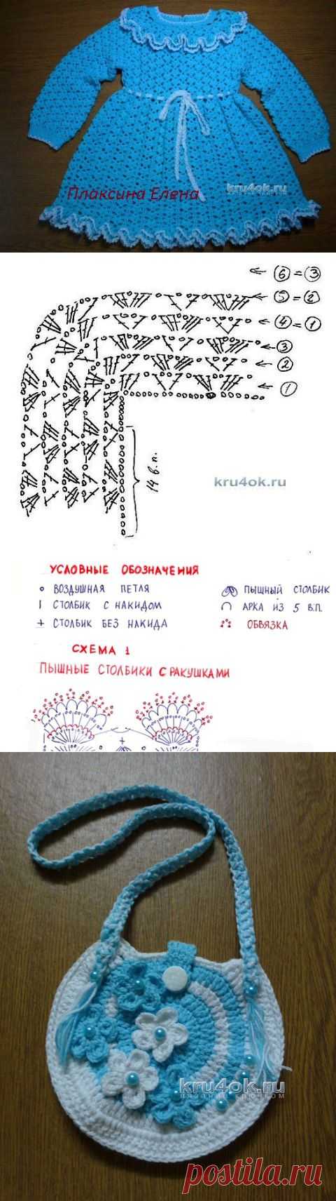 Вязаное крючком платье для девочки — работа Елены - вязание крючком на kru4ok.ru