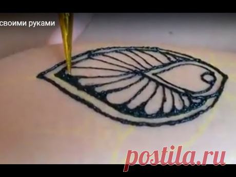 Супер-быстро Временное тату//Мехенди Для Девочек //Рисуем Хной На Ногах Руках//Видео для детей//