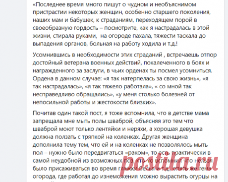 (20+) Facebook
