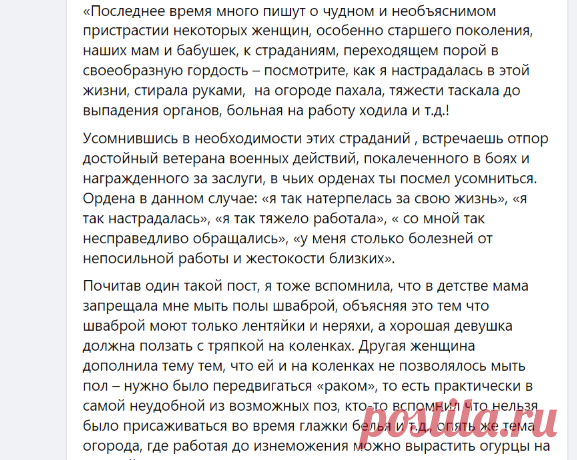 (20+) Facebook