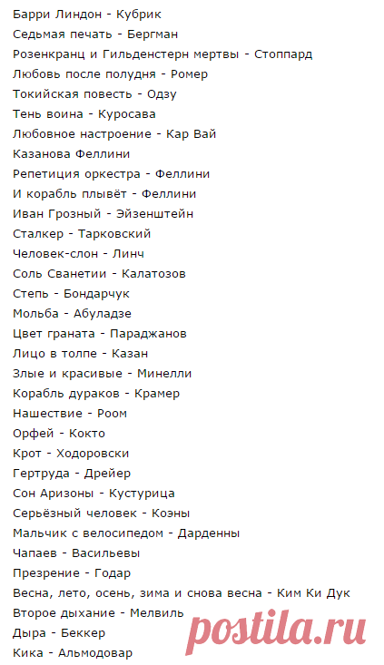 по заявкам радиослушателей