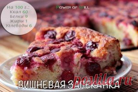 5 низкокалорийных десертов