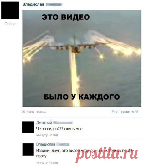 Улыбнуло :D