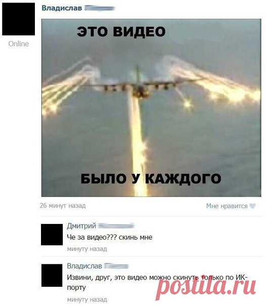 Улыбнуло :D