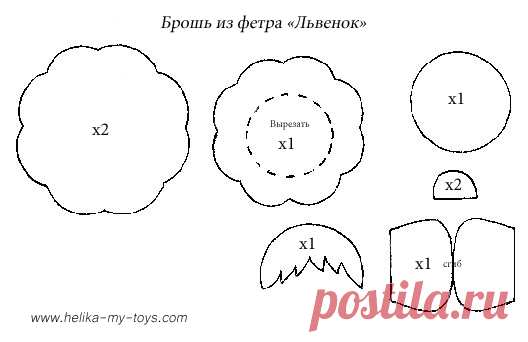 Брошка 