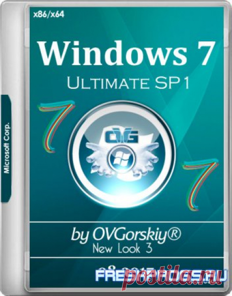 Скачать операционные системы ОС Windows XP, Vista, 7 Seven бесплатно для компьютера