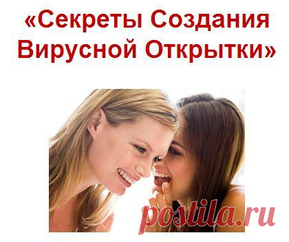 Только 1 день! 23 июля! В 16:00мск. Вам нравится дарить подарки? Особенно на день рождения близкому человеку? Вы научитесь делать музыкальные открытки своими руками! Запишись на курс БЕСПЛАТНЫЙ. Жми