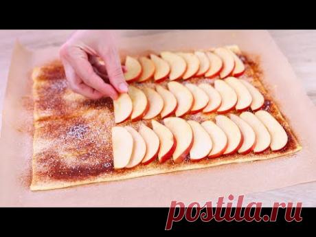 Беру ТРИ Яблока! ОХ какая ВКУСНЯТИНА мало КТО знает ЭТОТ СЕКРЕТ! Научила ВСЕХ ПОДРУГ! ВСЕ в ВОСТОРГЕ