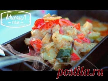 Язык не откуси - Овощи запеченные в сливках