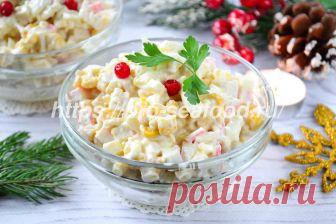 Салат с крабовыми палочками и яйцом - рецепт с фото