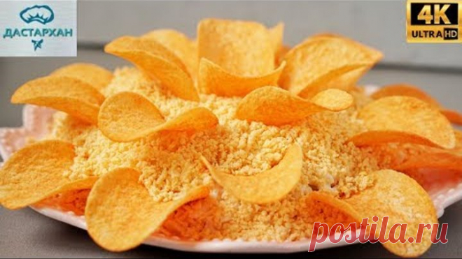 ЭТОТ САЛАТ ВКУСНЕЕ, ЧЕМ ОЛИВЬЕ ☆ Первым СМЕТУТ СО СТОЛА ☆ Салат 