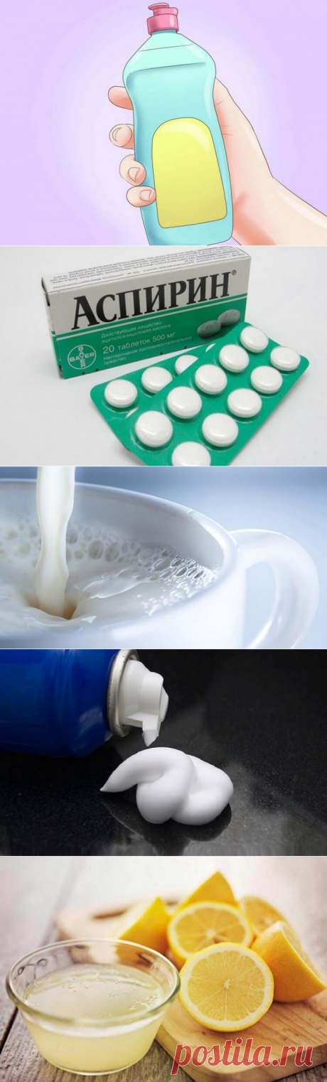 Очень полезный совет как избавиться даже от самых трудновыводимых и старых пятен на ваших вещах - My izumrud