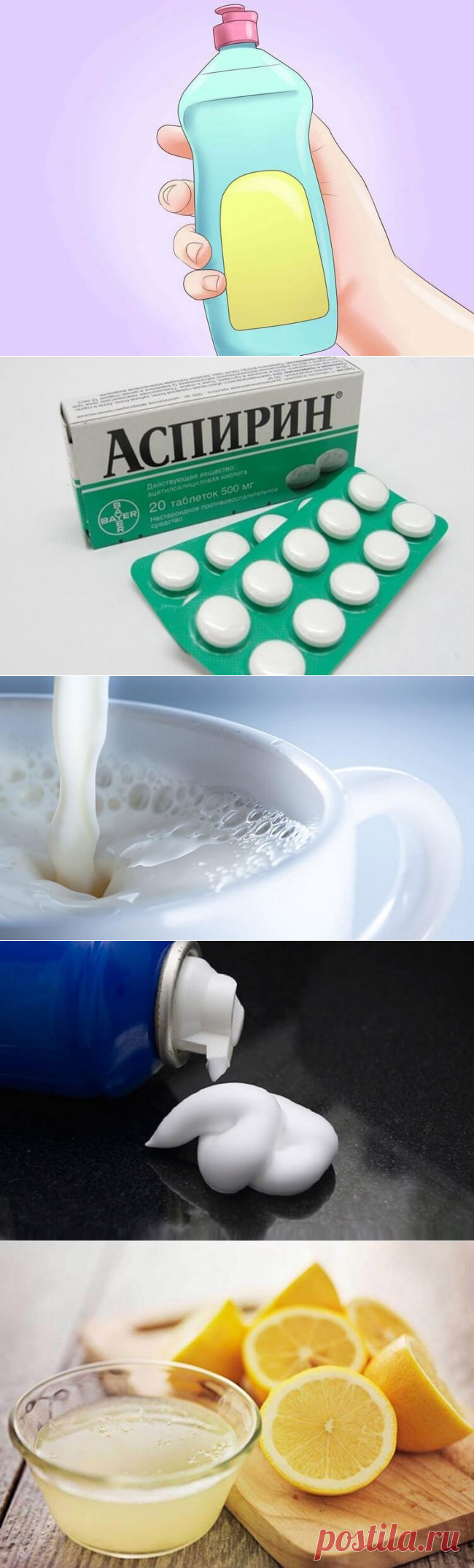 Очень полезный совет как избавиться даже от самых трудновыводимых и старых пятен на ваших вещах - My izumrud