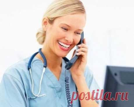 Как записаться на прием к врачу