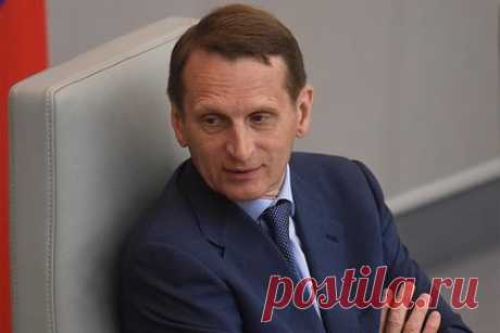 Нарышкин заявил о сохраняющихся притязаниях Польши на Западную Украину. Польша сохраняет притязания на Западную Украину, заявил директор Службы внешней разведки (СВР) России Сергей Нарышкин. По его словам, последние полтора-два года СВР предавала гласности информацию, связанную с мечтами определенных польских элит о так называемых Восточных Кресах.