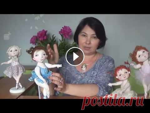 Мастер класс Юлии Наталевич: текстильная кукла "Жизель". Данное видео - это презентация нового МК Юлии Наталевич по интерьерной кукле в технике "грунтованный текстиль". Сам мастер класс состоит из ...