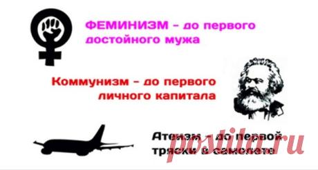 Одним изображением - Страна Мам