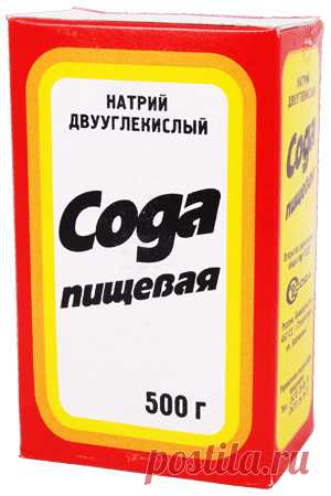 Волшебная сода - ваша помощница!