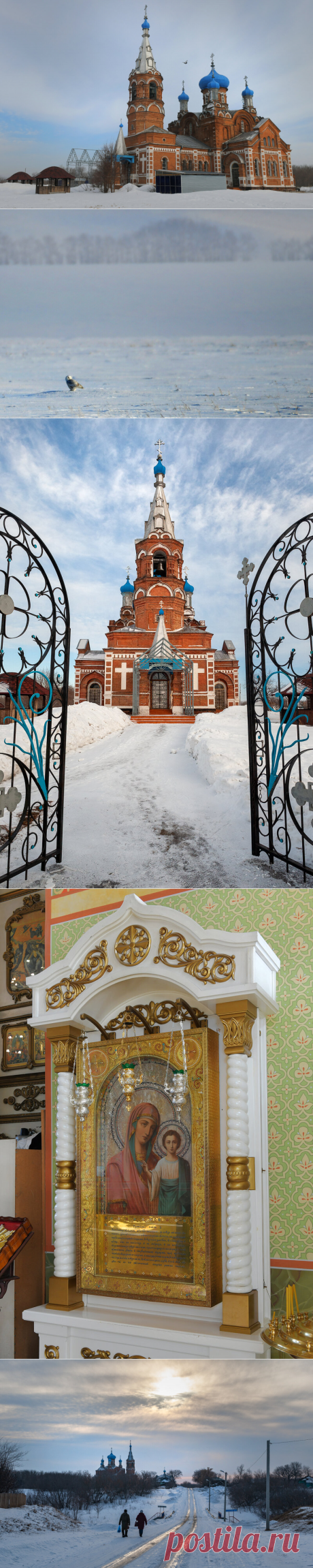 Православный щит Алтая! Чудотворная икона в селе Коробейниково | Фотопутешествия | Яндекс Дзен