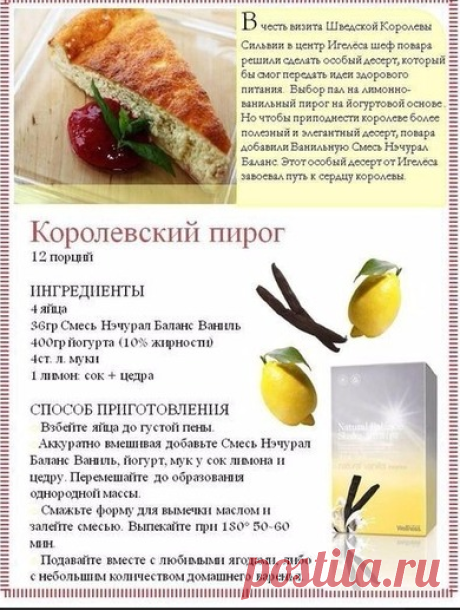 ВКУСНЯШКИ ОТ ВЕЛНЕС — Яндекс.Диск