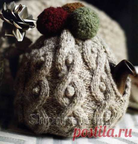 www.SHPULYA.com - Вязаная грелка для чайника с косами и шишечками