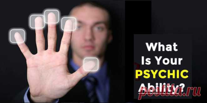 We suggest you to pass ESP Test for checking extrasensory perception for free online. This online ESP test takes only a few minutes.