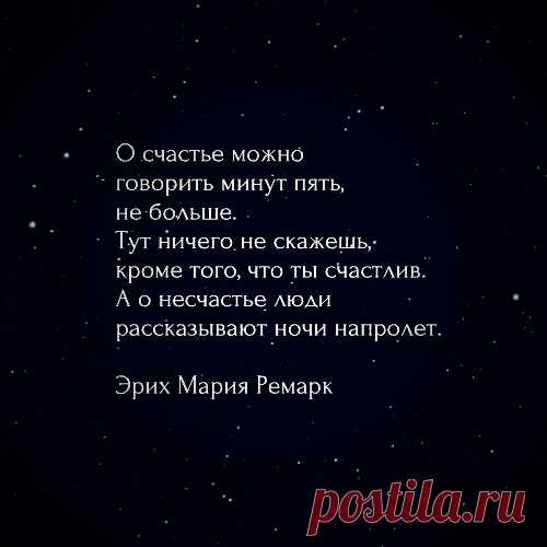 Цитаты, умные мысли / Pinme