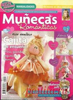 Munecas romanticas No.3 2014