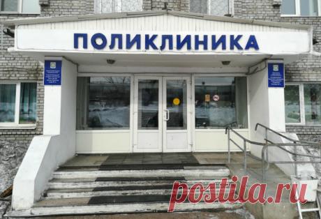Прикрепление к поликлинике. Смена поликлиники. Медуслуги по полису ОМС Каждый имеет право на бесплатную медицинскую помощь. С полисом обязательного медицинского страхования (ОМС) можно прикрепится к любой ...