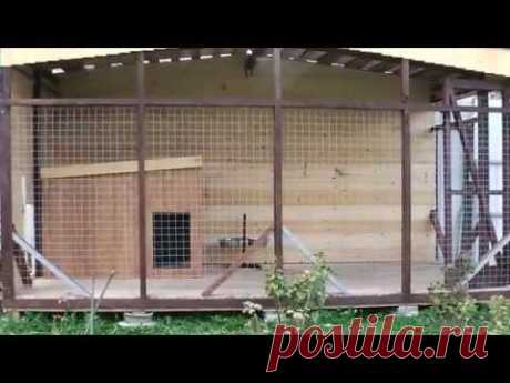 Вольер для крупной собаки
