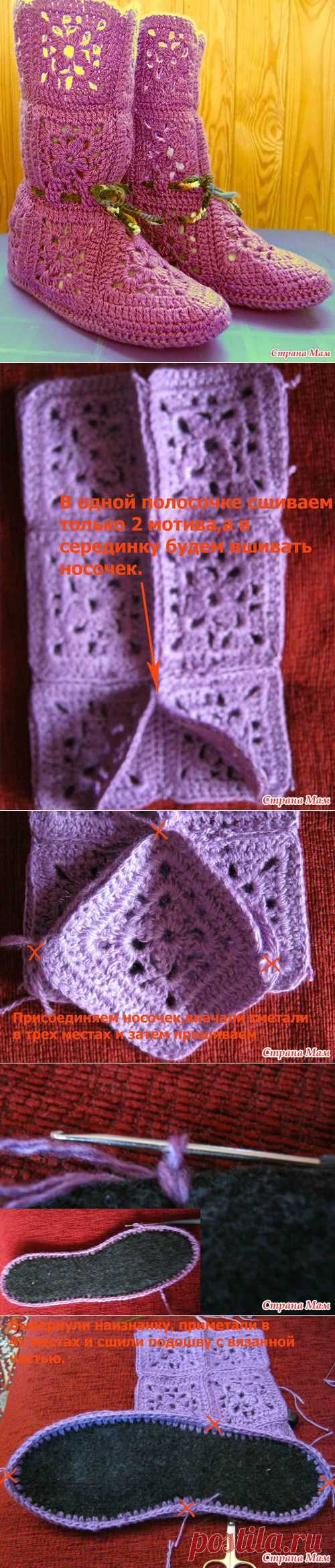 Вяжем домашние сапожки крючком – подробный мастер класс | Своими руками