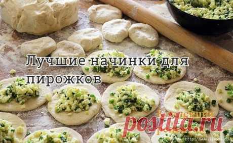 Наивкуснейшие начинки для пирожков