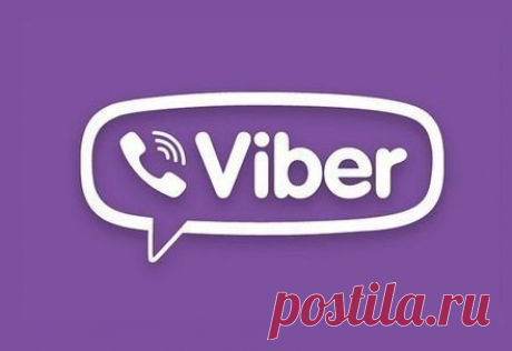 Супер-полезные подсказки для всех пользователей Viber