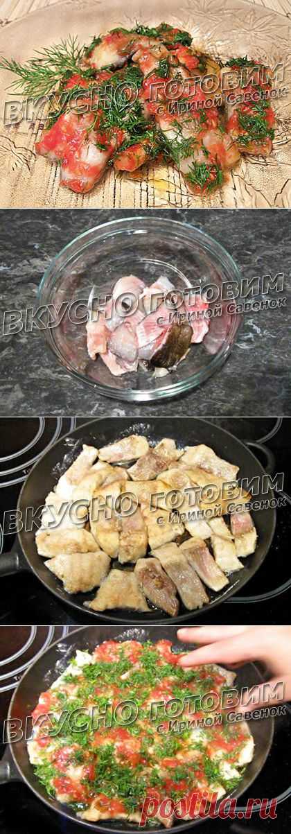 Жареная рыба Линь с помидорами рецепт. Рецепты с фото на Вкусно готовим