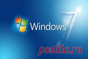 windows 7 | Записи с меткой windows 7 | Всё обо всём! Кто ищет, тот что-то знает - кто ищет, тот находит!