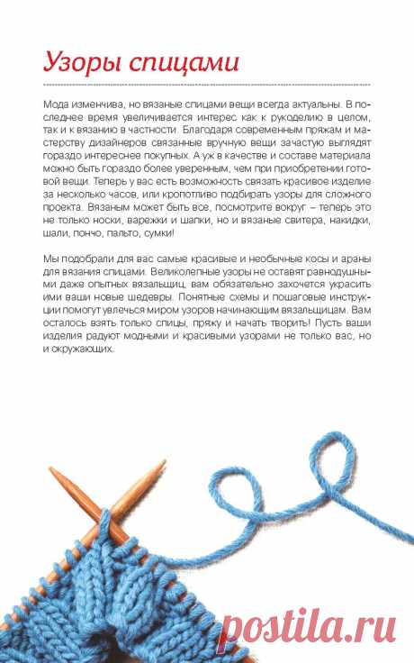 Почта Mail.ru