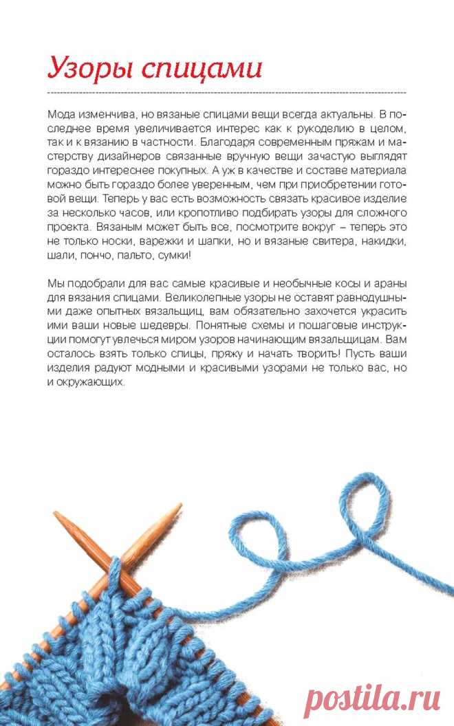 Почта Mail.ru