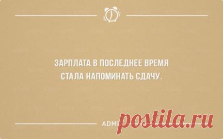 25 «аткрыток» о правде жизни