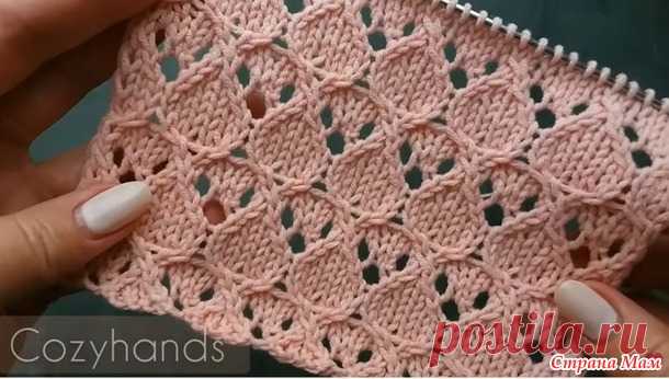 Ажурный узор спицами - Вязание - Страна Мам