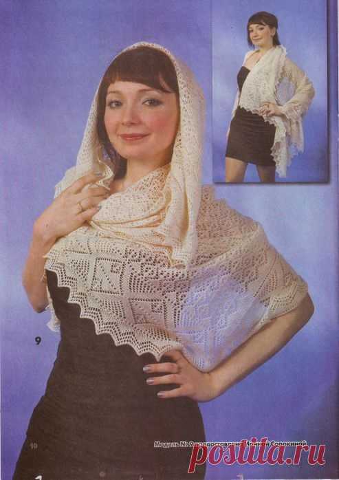 ШАЛЬ