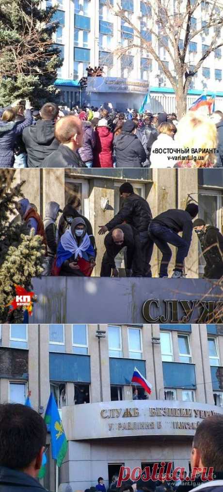 Луганск.6 апреля.С места событий.