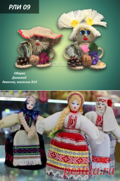 домовята | Наталья Карпачева | Фотографии и советы на Постиле