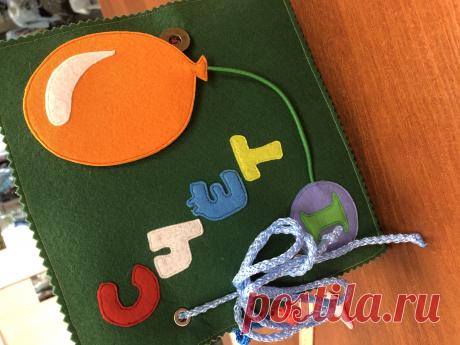 Изготовлю книжку из фетра «счёт» для интересного  изучения цифр  от 1 до 10 в игре.