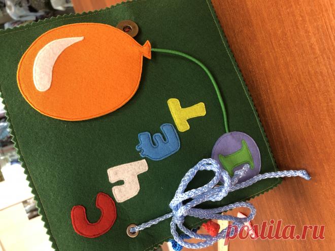 Изготовлю книжку из фетра «счёт» для интересного  изучения цифр  от 1 до 10 в игре.