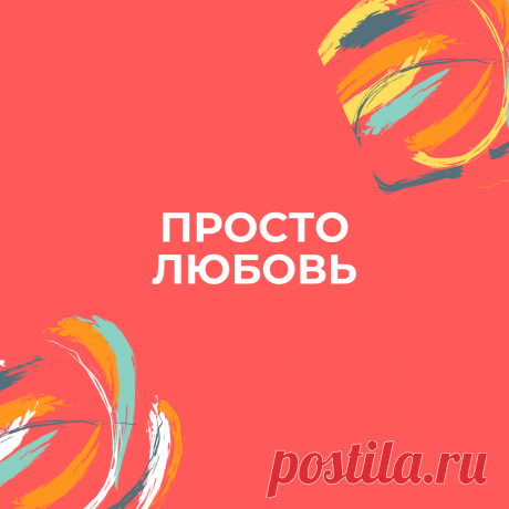 Бесплатные знакомства + любовь + серьезные отношение!  Скончалась героиня «Пусть говорят» Наталья Руденко, весившая 280 килограммов
На днях в Волгограде умерла героиня ток-шоу "Пусть говорят" Наталья Руденко, весившая 280 килограммов. Женщину увидела вся страна в 2018 году в студии популярной телепрограммы на Первом канале. На тот момент она весила 280 килограммов и искренне мечтала похудеть и стать матерью.
Узнай всё про любовь ... https://znakomstva.http-mail.ru Бесплатны...