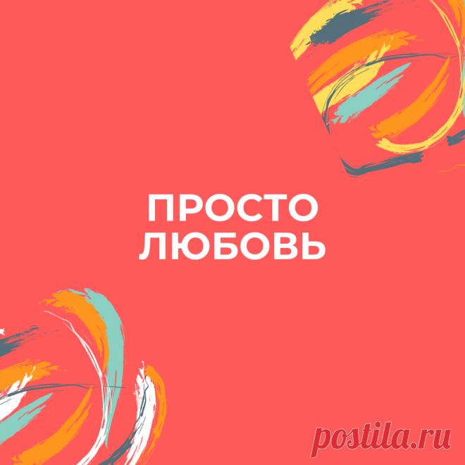 Бесплатные знакомства + любовь + серьезные отношение!  Скончалась героиня «Пусть говорят» Наталья Руденко, весившая 280 килограммов
На днях в Волгограде умерла героиня ток-шоу 