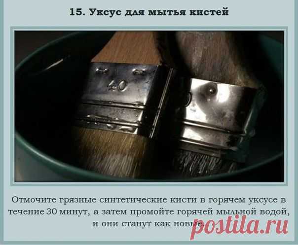 Непривычное применение для привычных вещей | Страна Полезных Советов