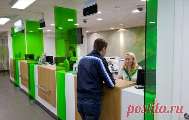 Что делать если банк не выдает справку о погашении долга? | Алексей Демидов